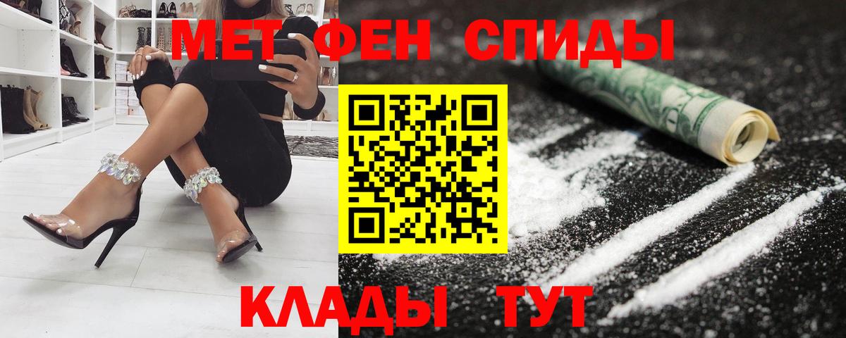 ГАШ  ГАШ  Cocaine  Вход с VPN  А ПВП СОЛЬ   Кольчугино  Мефедрон кристаллы  Купить наркотики цена  Каннабис  Меф 