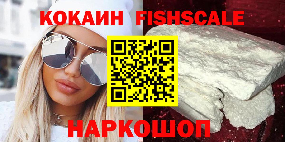 COCAIN 98%  Вход с VPN  Кольчугино  Кокаин Перу 