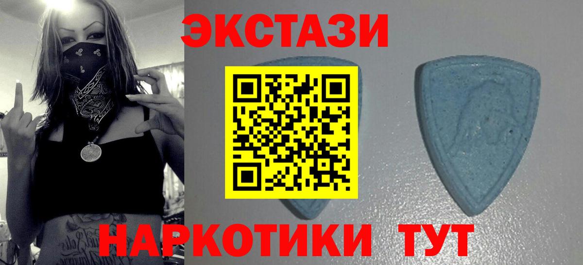 Экстази VHQ Кольчугино