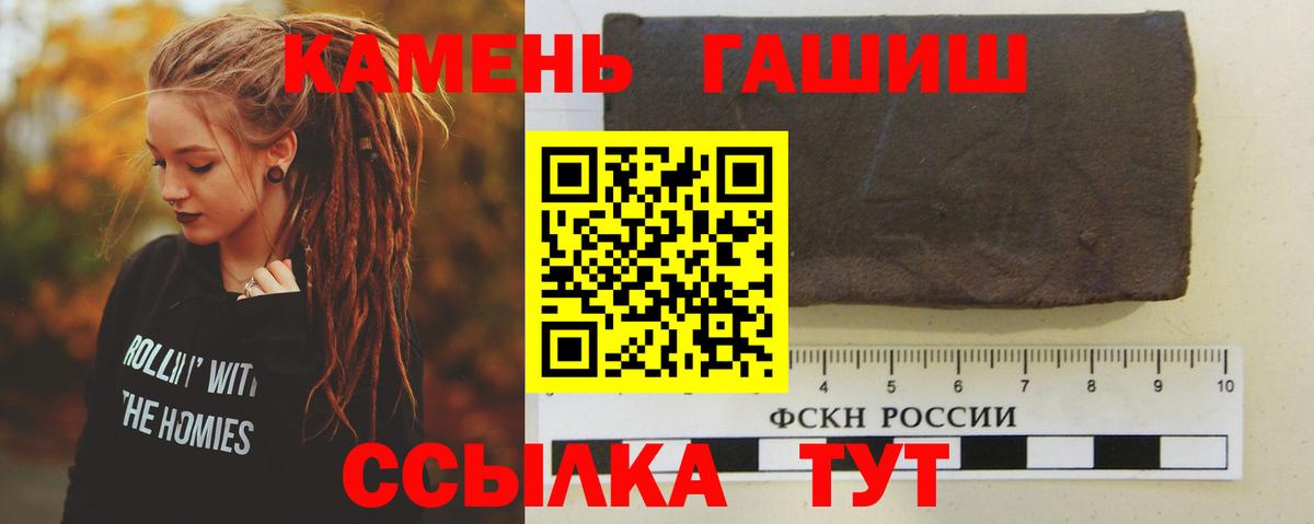 Кольчугино  ГАШ hashish  Вход с VPN  ГАШ  наркошоп  ГАШИШ AMNESIA HAZE 