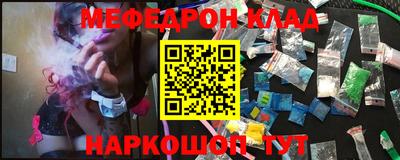 амф Конаково