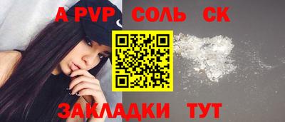 бутират Кингисепп