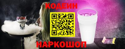 первитин Комсомольск-на-Амуре