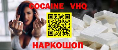 первитин Комсомольск-на-Амуре