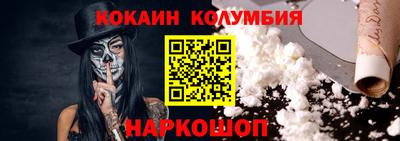 первитин Комсомольск-на-Амуре