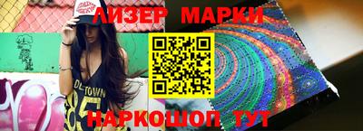 первитин Комсомольск-на-Амуре