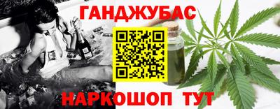 амф Конаково