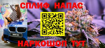 первитин Комсомольск-на-Амуре