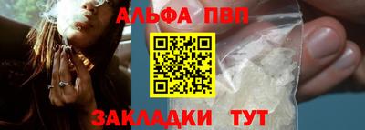 apvp Коммунар