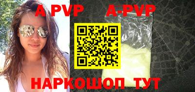 apvp Коммунар