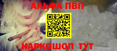 первитин Комсомольск-на-Амуре