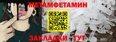 амф Конаково