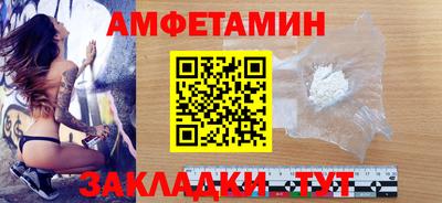 амф Конаково
