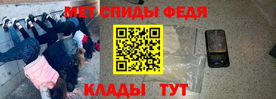 амф Конаково