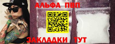 амф Конаково