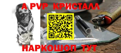 apvp Коммунар