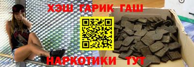 первитин Комсомольск-на-Амуре