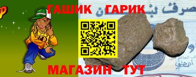 первитин Комсомольск-на-Амуре
