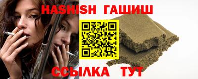 первитин Комсомольск-на-Амуре
