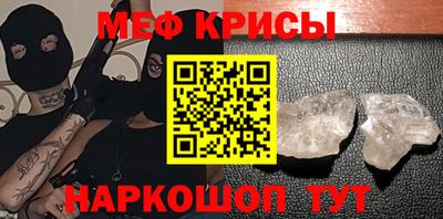 первитин Комсомольск-на-Амуре