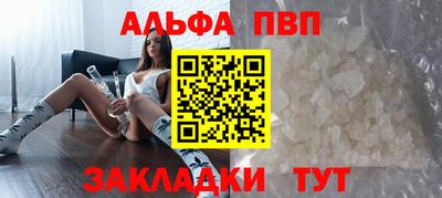 apvp Коммунар