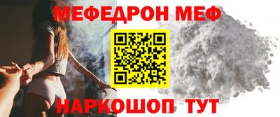 первитин Комсомольск-на-Амуре