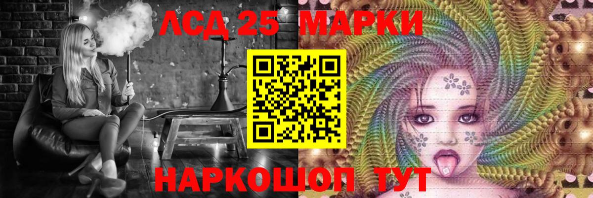 ЛСД экстази ecstasy  Вход с VPN  Кольчугино 