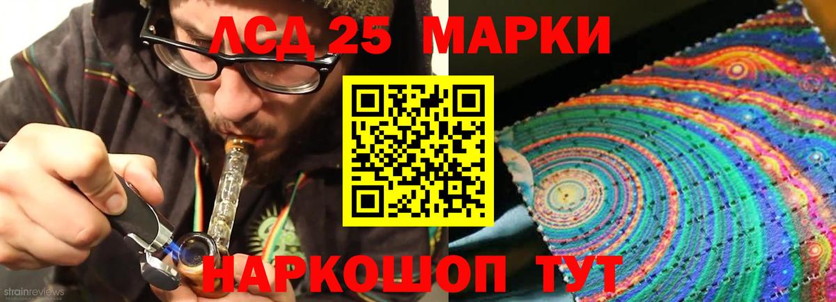 Лсд 25 экстази ecstasy Кольчугино