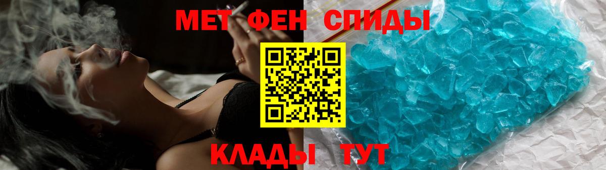 Метамфетамин витя Кольчугино
