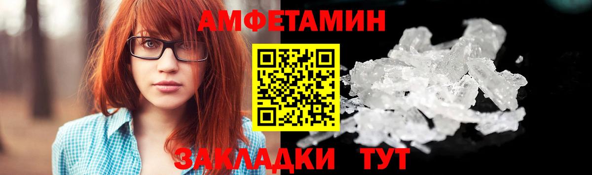 Кольчугино  Метамфетамин винт  Метамфетамин винт  Вход с VPN 