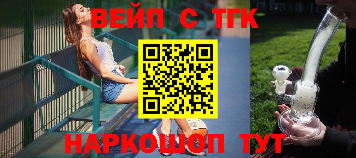 Кольчугино  ТГК Wax  Вход с VPN 