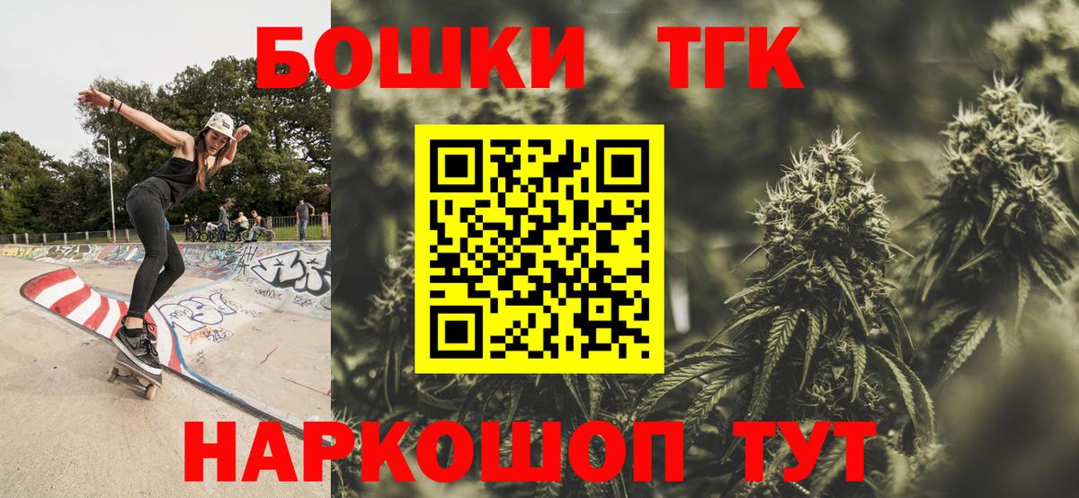 Кольчугино  Канабис семена  Вход с VPN  Марихуана MAZAR  Бошки Шишки THC 21% 